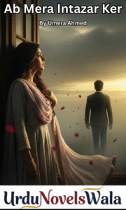 Ab Mera Intazar Ker Novel By Umera Ahmed