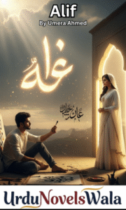 Alif Novel By Umera Ahmed